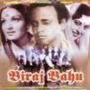 Biraj Bahu